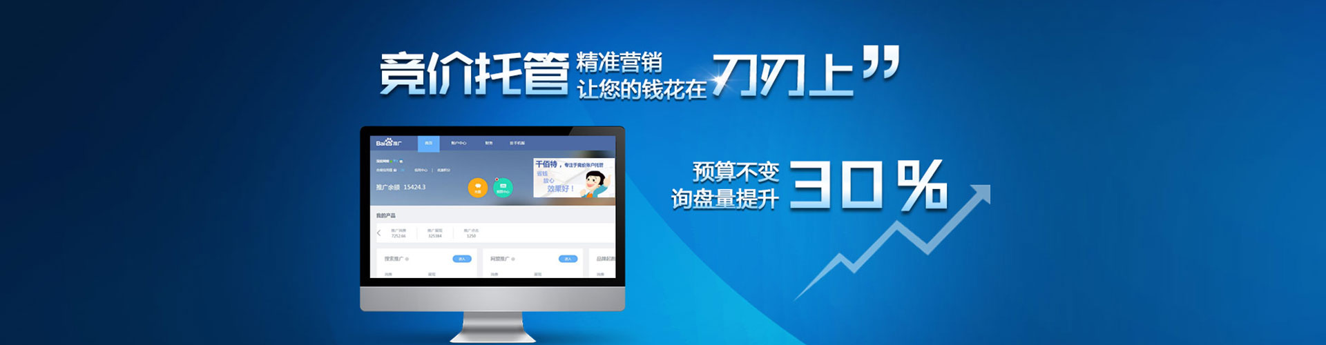 洞口微信信息流