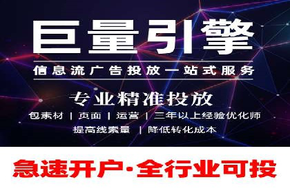 精准定位，高效转化：sem推广竞价案例解读